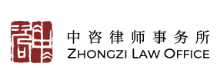 中知慧译专利翻译