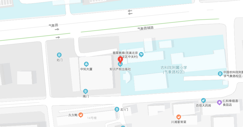 中知慧译专利翻译